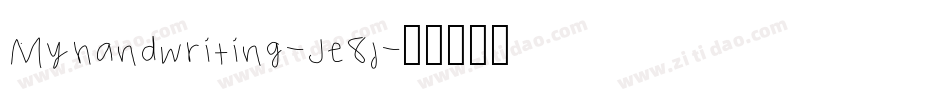 Myhandwriting-Je8j字体转换