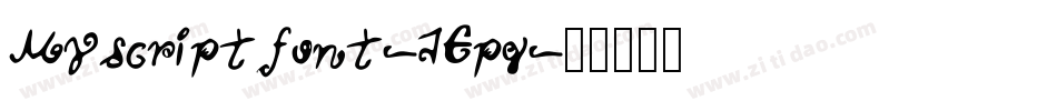 Myscriptfont-1Epg字体转换