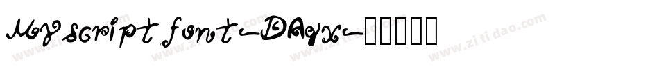 Myscriptfont-DAgx字体转换