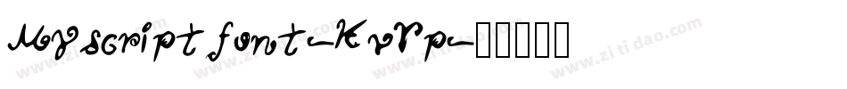 Myscriptfont-KvVp字体转换