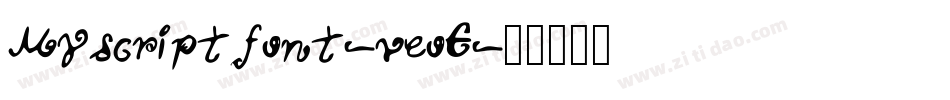 Myscriptfont-veoE字体转换