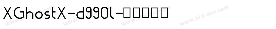 XGhostX-d990l字体转换