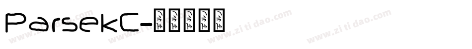 ParsekC字体转换