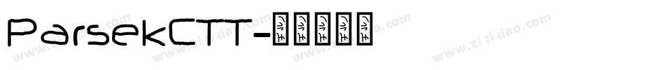 ParsekCTT字体转换