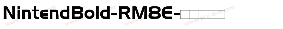 NintendBold-RM8E字体转换 NintendBold-RM8E字体转换