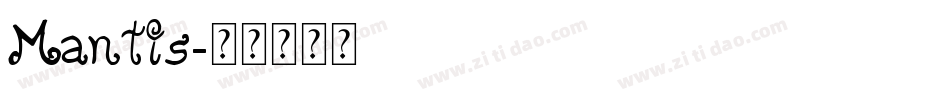Mantis字体转换