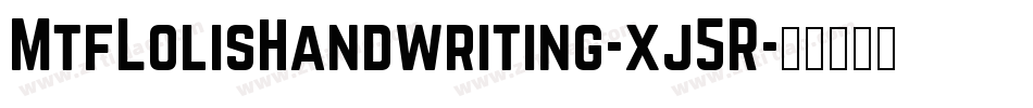 MtfLolisHandwriting-xj5R字体转换