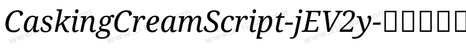 CaskingCreamScript-jEV2y字体转换