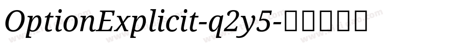 OptionExplicit-q2y5字体转换