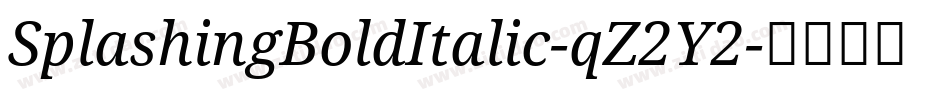 SplashingBoldItalic-qZ2Y2字体转换 SplashingBoldItalic-qZ2Y2字体转换