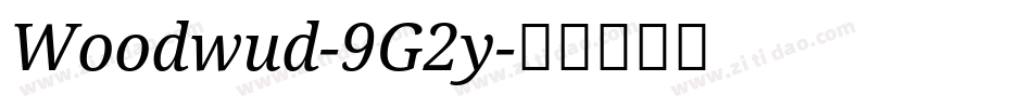 Woodwud-9G2y字体转换
