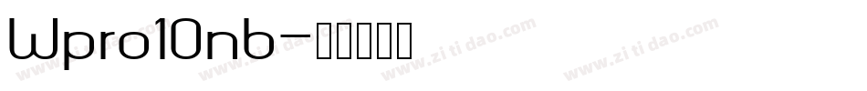 Wpro10nb字体转换