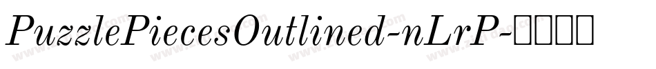PuzzlePiecesOutlined-nLrP字体转换