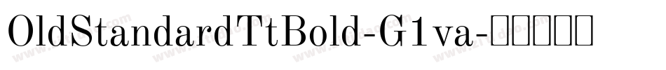 OldStandardTtBold-G1va字体转换