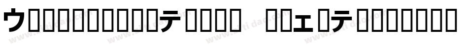 DieselpunkRegular-EgRg字体转换