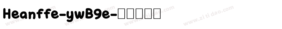 Heanffe-ywB9e字体转换 Heanffe-ywB9e字体转换