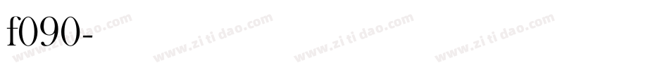 f090字体转换