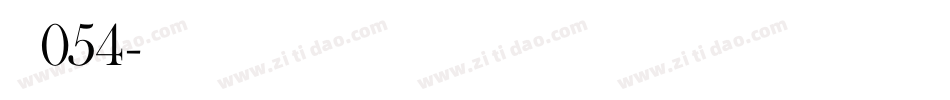 字魂054字体转换