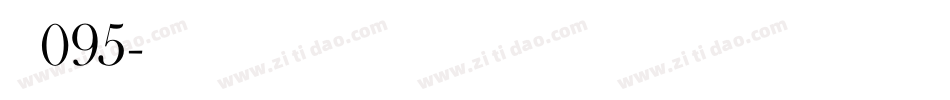 字魂095字体转换