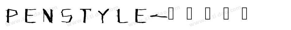 Penstyle字体转换
