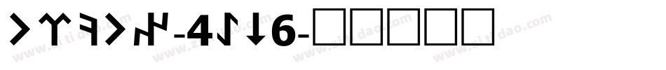 Orkun-4ew6字体转换