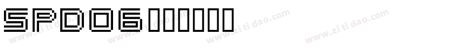 spd06字体转换