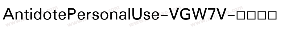 AntidotePersonalUse-VGW7V字体转换