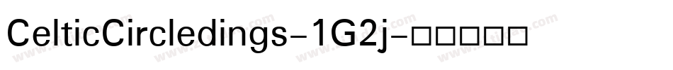 CelticCircledings-1G2j字体转换