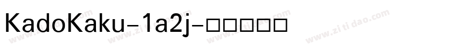 KadoKaku-1a2j字体转换