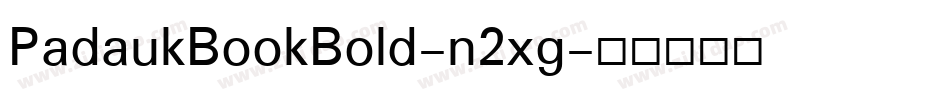 PadaukBookBold-n2xg字体转换