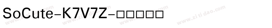 SoCute-K7V7Z字体转换