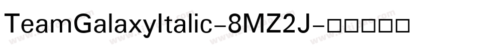 TeamGalaxyItalic-8MZ2J字体转换