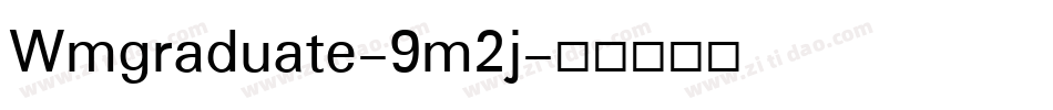 Wmgraduate-9m2j字体转换