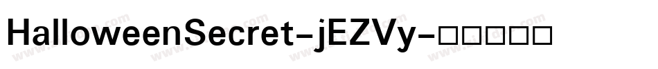 HalloweenSecret-jEZVy字体转换