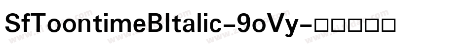 SfToontimeBItalic-9oVy字体转换 SfToontimeBItalic-9oVy字体转换