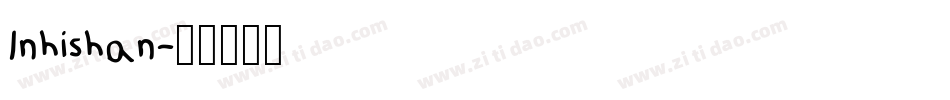 Inhishan字体转换
