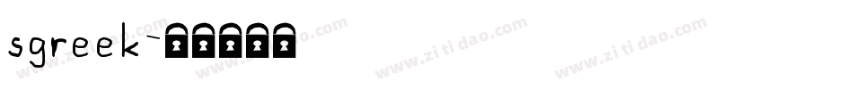 sgreek字体转换