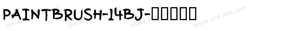Paintbrush-14Bj字体转换