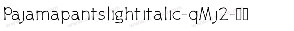 Pajamapantslightitalic-qMj2字体转换
