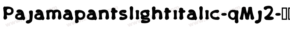 Pajamapantslightitalic-qMj2字体转换