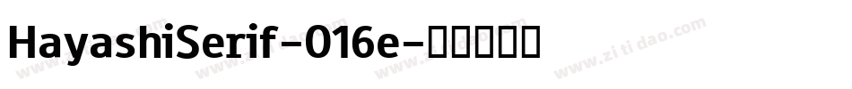 HayashiSerif-O16e字体转换