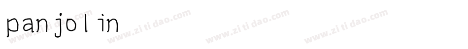 panjolin字体转换