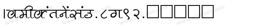 AcehDarusalam-8x92字体转换