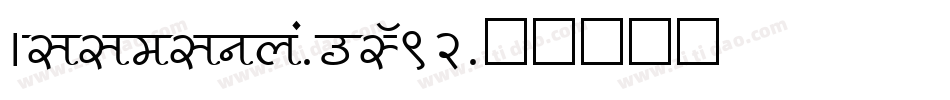 Alleluya-mLW92字体转换