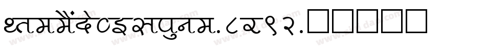 FreeSansOblique-8j92字体转换