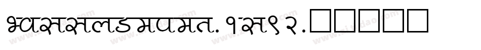 HollyMeier-1l92字体转换