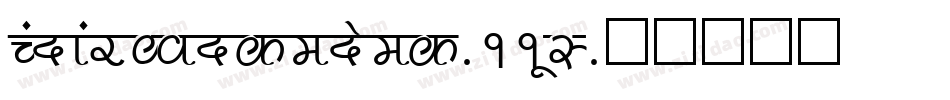 PankajCondensed-11wL字体转换