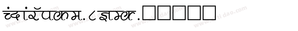 PankajWide-8KED字体转换