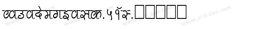 Comonsexbold-51WL字体转换