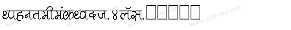FigureheadFont-4yWl字体转换